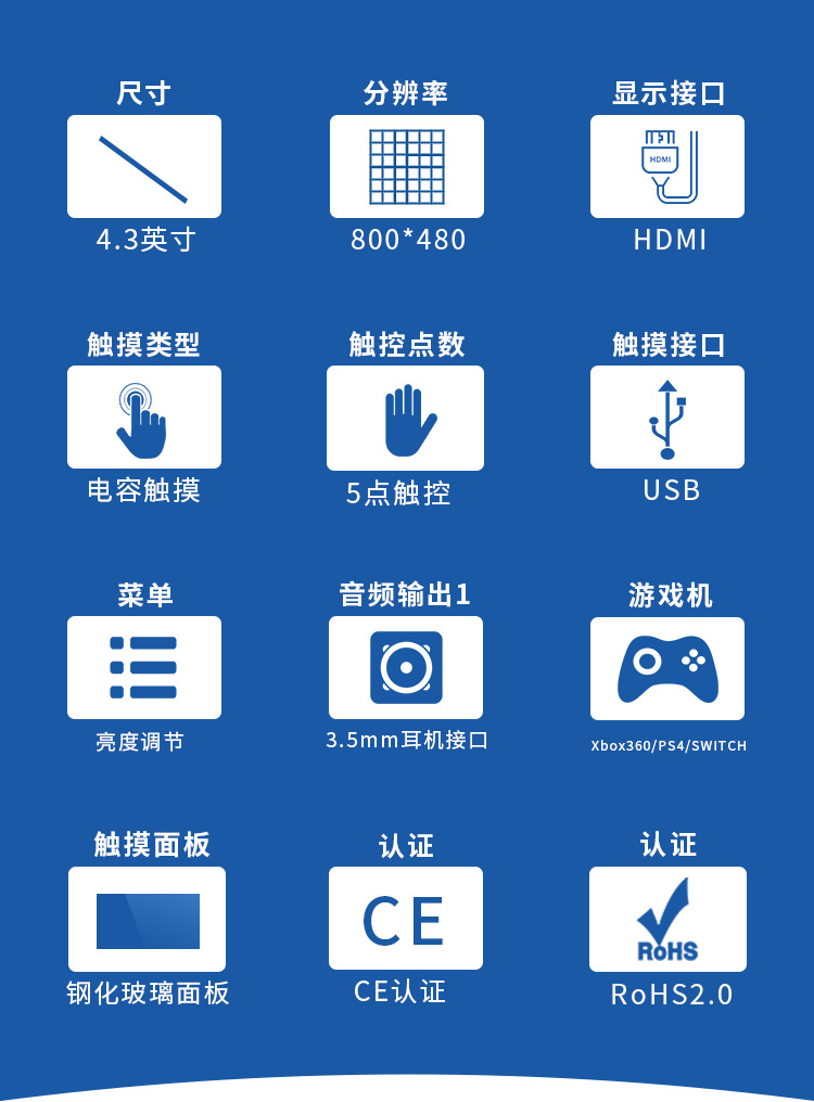 4.3 inch LCD display module, LCD screen, capacitive screen, touch display, HDMI adaptation, raspberry pie control board