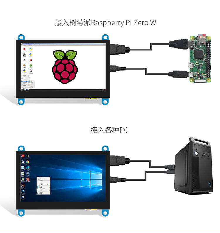 4.3 inch LCD display module, LCD screen, capacitive screen, touch display, HDMI adaptation, raspberry pie control board