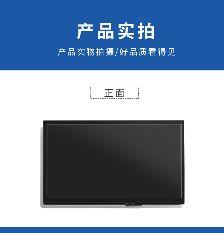 HD 10.1-inch capacitive touch screen LCD module HDMI interface DIY display IPS full view LCD screen