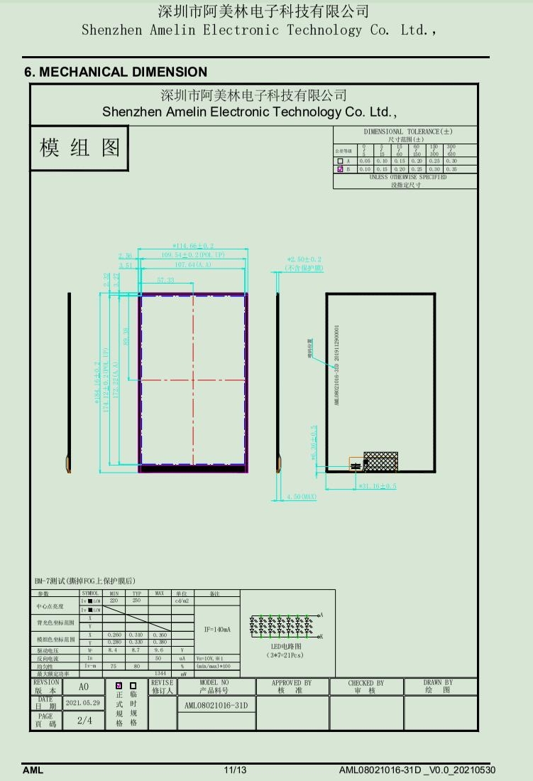 8.0 inch HDMI to MIPI driver board vertical and horizontal screen adapter board with 800x1280 IPS LCD screen module