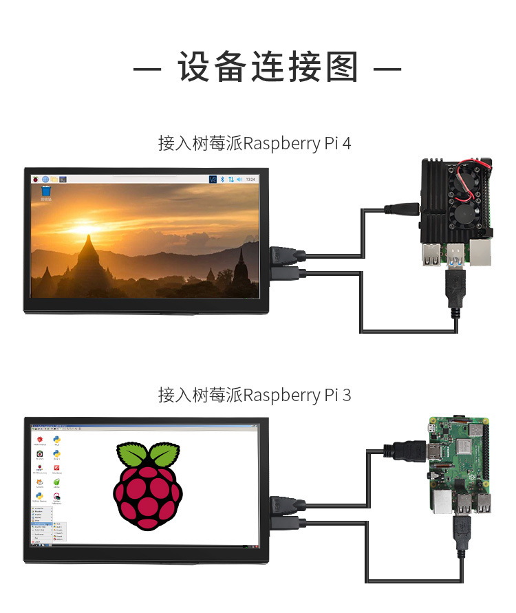 7-inch LCD module capacitive touch display with HDMI screen driver board IPS full view raspberry pie panel