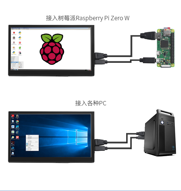 7-inch LCD module capacitive touch display with HDMI screen driver board IPS full view raspberry pie panel