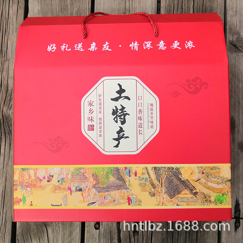 Packaging box for local specialties, general gift box for annual goods and dried fruits, 10 kg agricultural product packaging, paper box, portable gift box