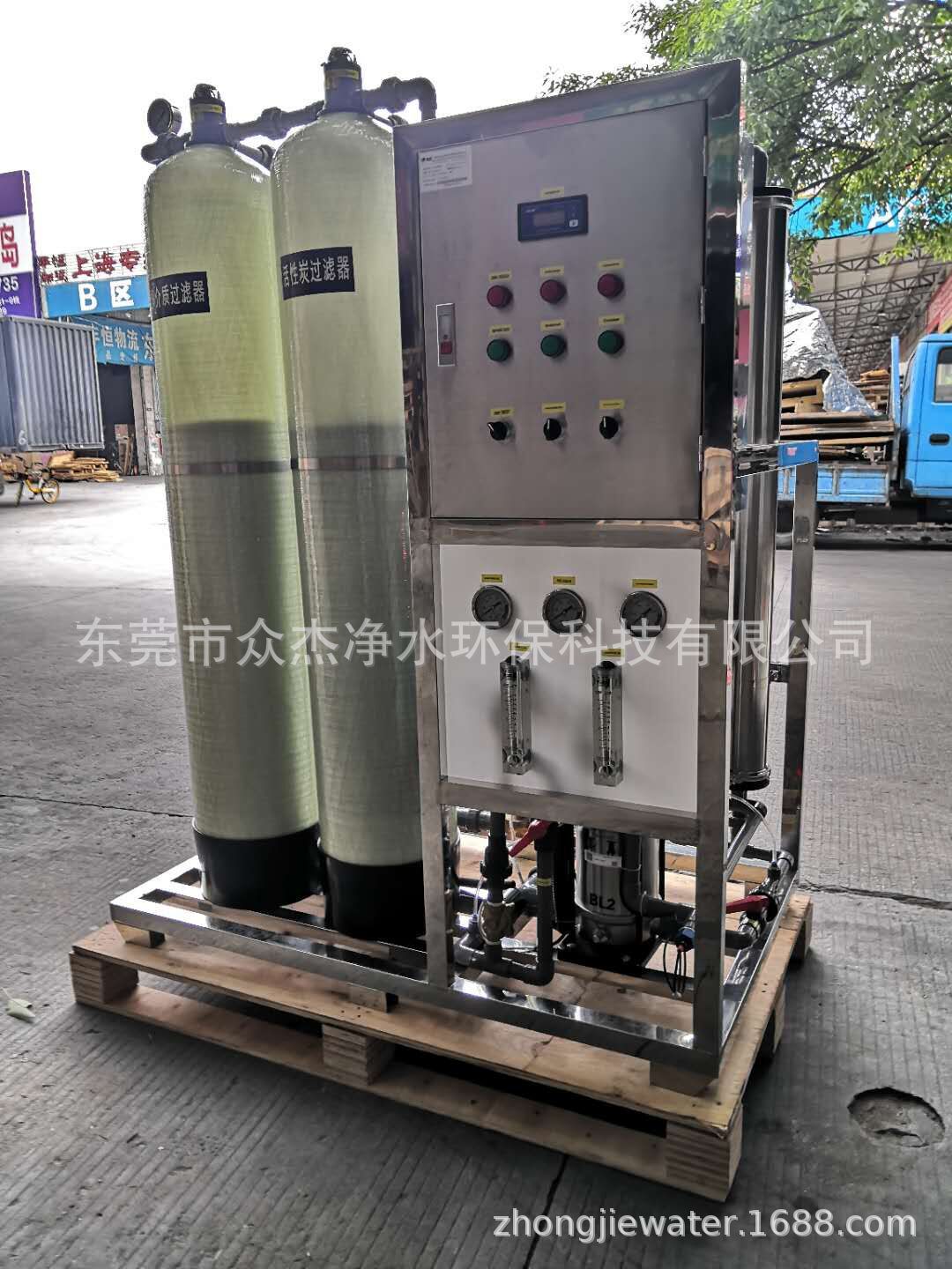 0.5 ton reverse osmosis pure water equipment deionized water equipment water treatment industrial pure water commercial water machine direct drinking water device