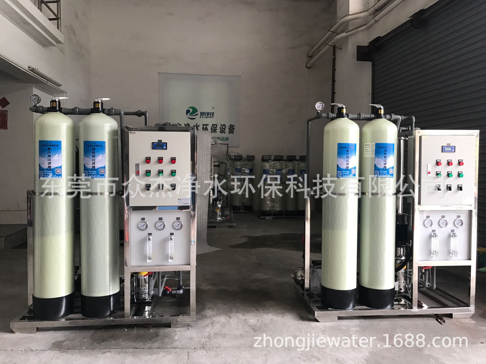 0.5 ton reverse osmosis pure water equipment deionized water equipment water treatment industrial pure water commercial water machine direct drinking water device