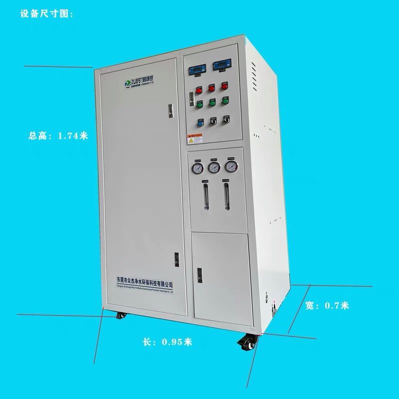 250-500 liters of ultra pure water equipment, deionized water equipment, ultra pure water machine, and high purity water instrument device