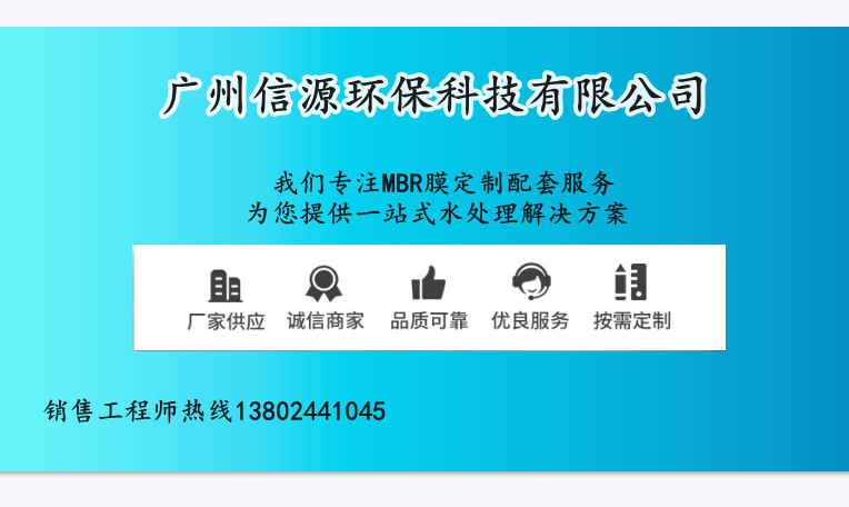 Integrated MBR membrane sewage treatment equipment for medical wastewater in community health centers Rural sewage equipment