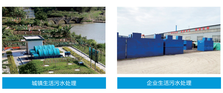 Integrated MBR membrane sewage treatment equipment for medical wastewater in community health centers Rural sewage equipment