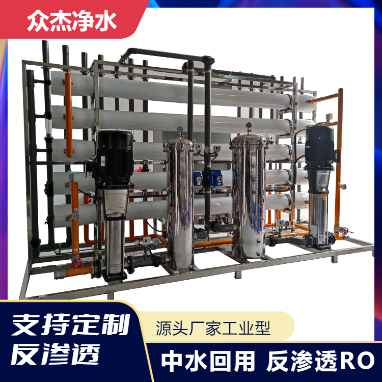 Commercial large-scale industrial water purifier reverse osmosis water treatment equipment, household direct drinking pure water machine, deionized water equipment