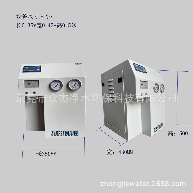 Small laboratory ultrapure water machine Deionized water equipment Distilled water machine Purified water ultrapure water equipment