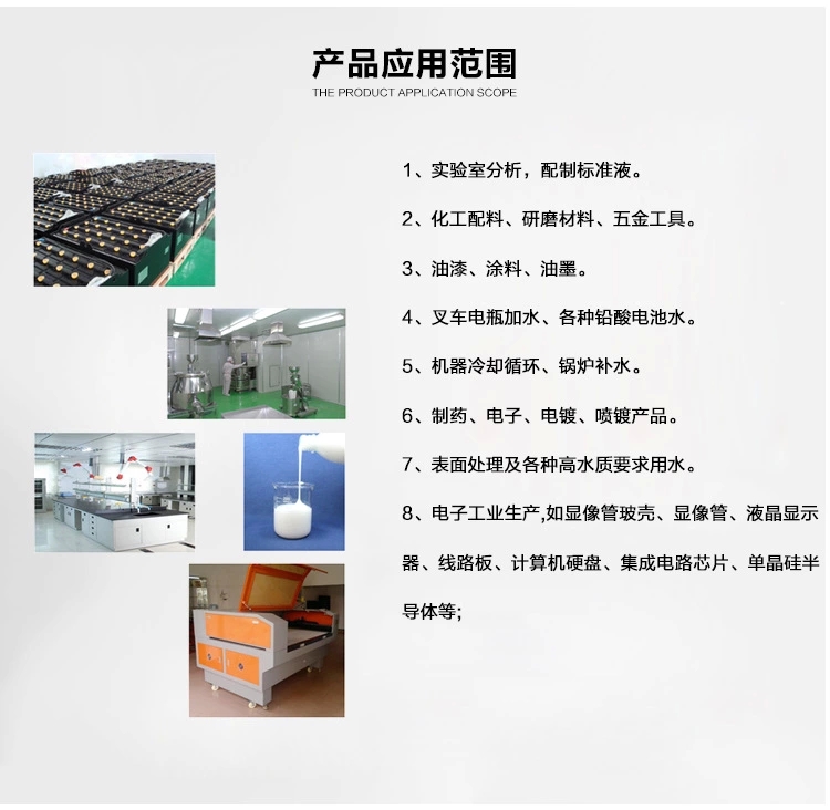 Laboratory Ultrapure Water Machine Biochemical Instrument Oral Small Laboratory Reverse Osmosis Deionized Water Machine Distilled Water Equipment