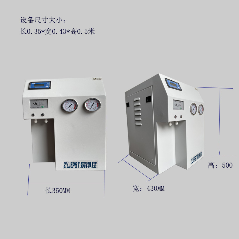 Laboratory Ultrapure Water Machine Biochemical Instrument Oral Small Laboratory Reverse Osmosis Deionized Water Machine Distilled Water Equipment