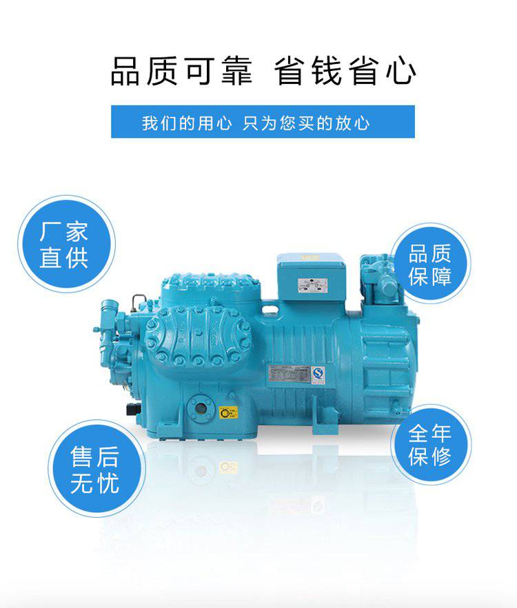 Bolet air-cooled unit with medium and low temperature YBF4VCS-6.2ZR cold storage refrigeration compressor