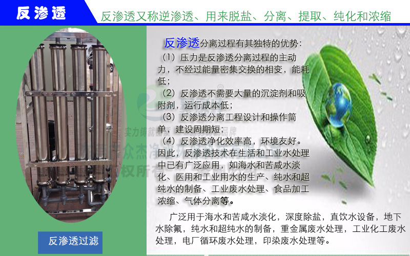 Commercial large-scale industrial water purifier reverse osmosis water treatment equipment, household direct drinking pure water machine, deionized water equipment