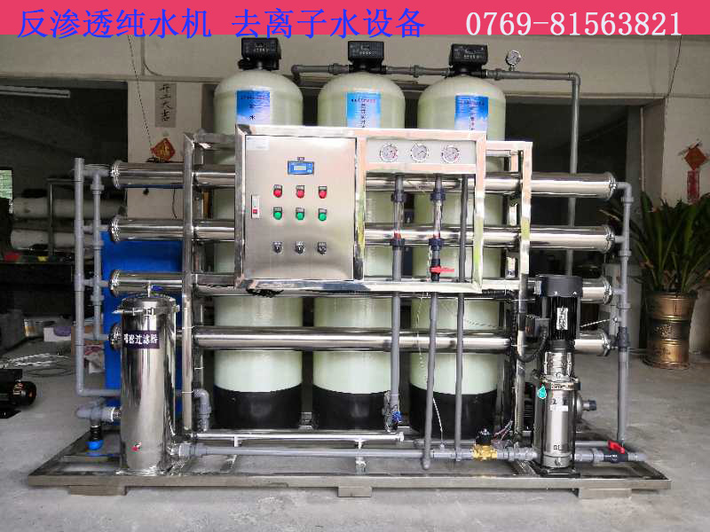 RO reverse osmosis water purifier Commercial softened water treatment equipment Large rural well water filter Industrial pure water machine Reverse osmosis equipment Water purifier