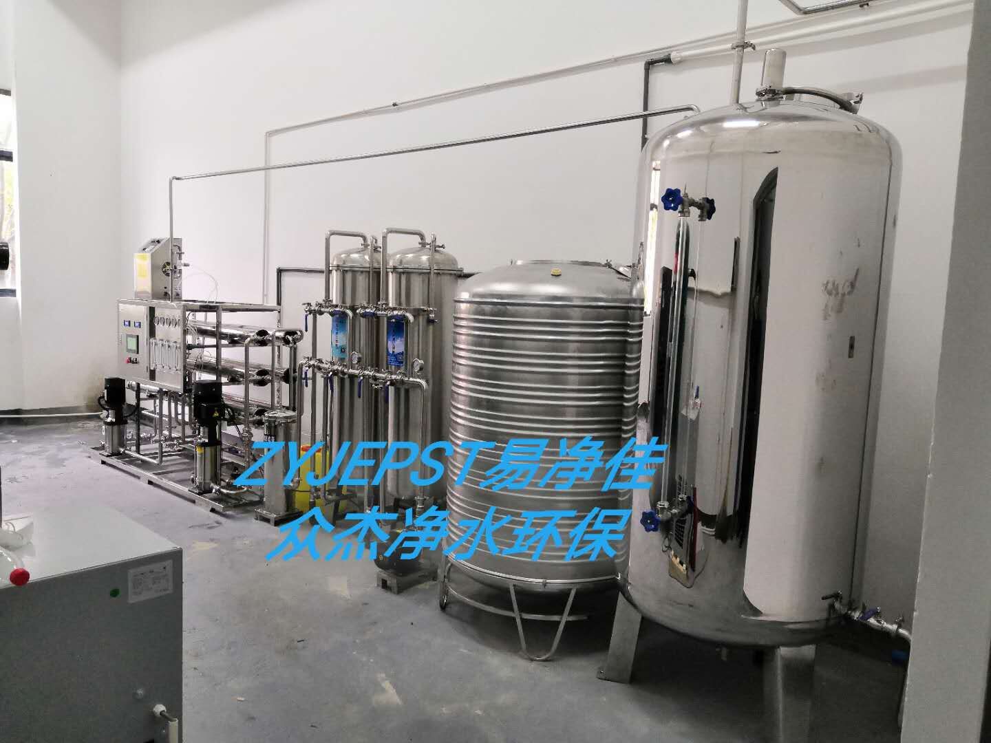 Industrial reverse osmosis water treatment equipment EDI water purifier Commercial pure water equipment Deionized water pure water equipment