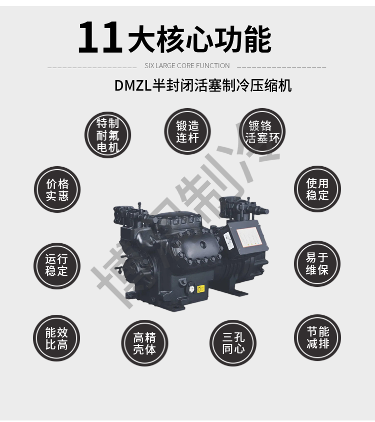 Daming Refrigeration 6S251D Big Six Cylinder 25 Piece Cold Storage Compressor Semi enclosed Low Temperature Refrigeration Unit