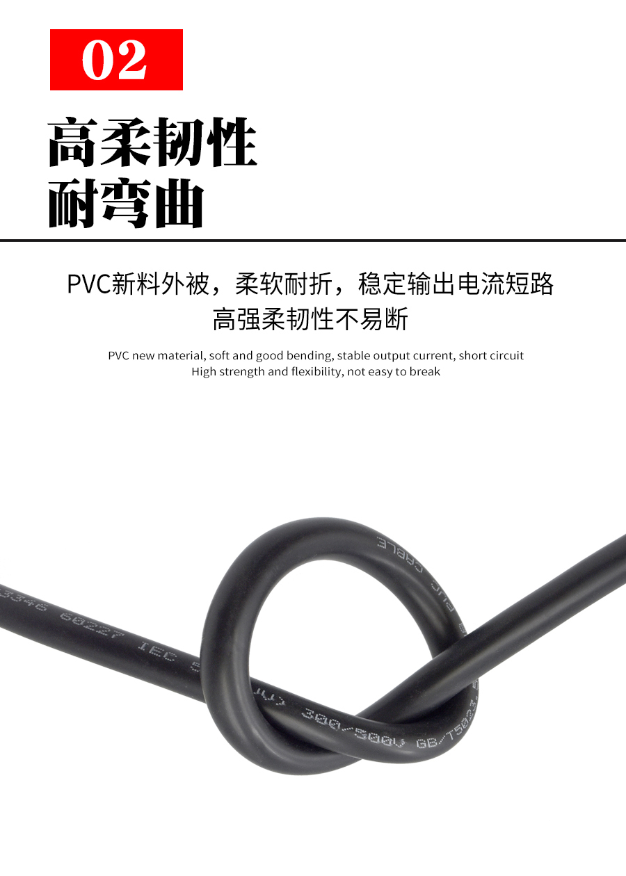 Lilutong RVV national standard power cord 2 3 4 5 core 0.5 1.0 1.5 2.5 4 square meter sheathed cable