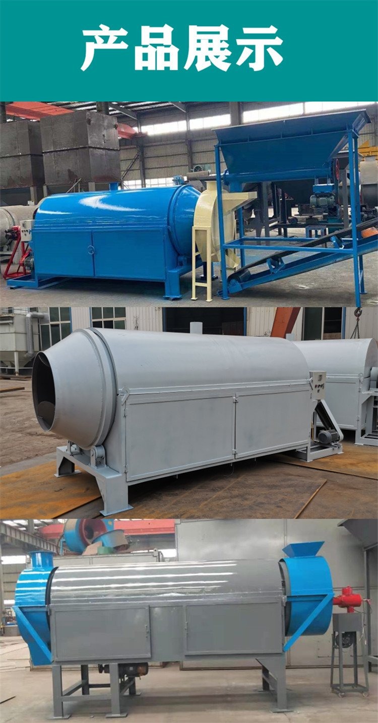 Chicken manure dryer, small automatic dehumidification dryer, Yushen tofu residue dehydrator