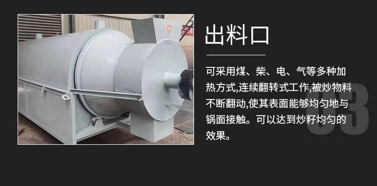 Chicken manure dryer, small automatic dehumidification dryer, Yushen tofu residue dehydrator