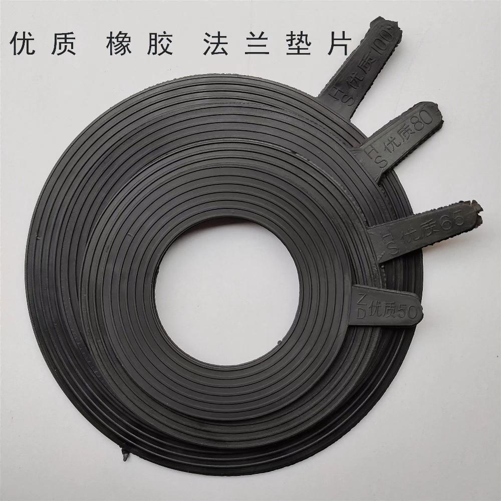 Hongsheng processed customized rubber gaskets, acid and alkali resistant flange gaskets, nitrile rubber gaskets, EPDM shock absorbers