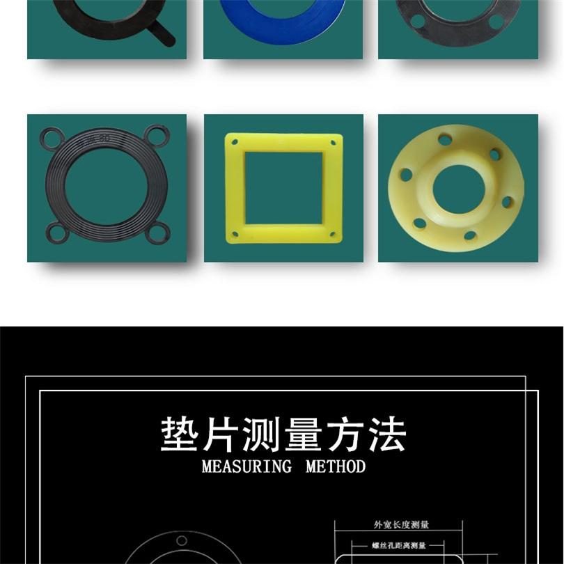 Hongsheng processed customized rubber gaskets, acid and alkali resistant flange gaskets, nitrile rubber gaskets, EPDM shock absorbers