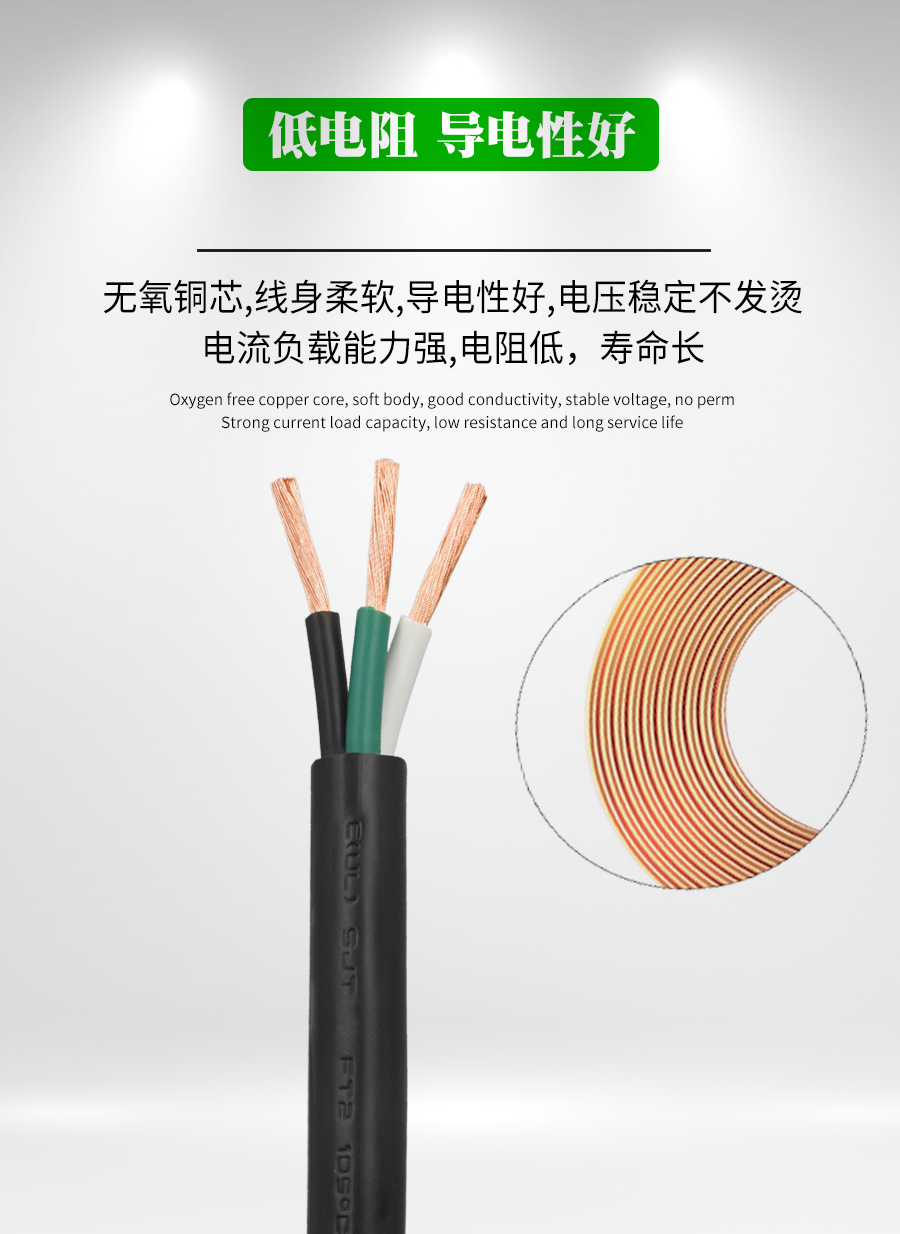 Lilutong American Standard UL Certified SJT Cable 18-10AWG Withstand Voltage Outdoor Power Cord