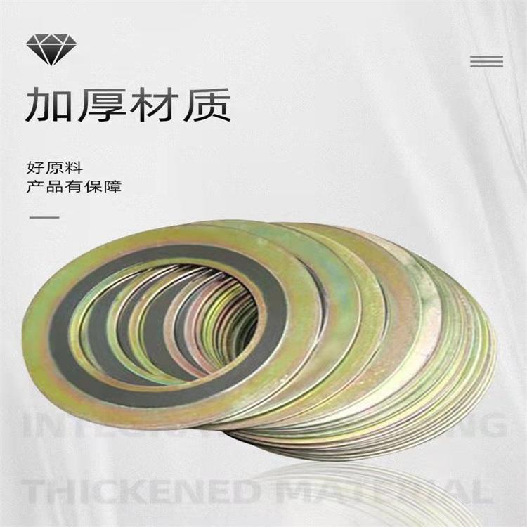 Hongsheng flange gasket high-strength metal gasket specification fully secondary formed metal gasket