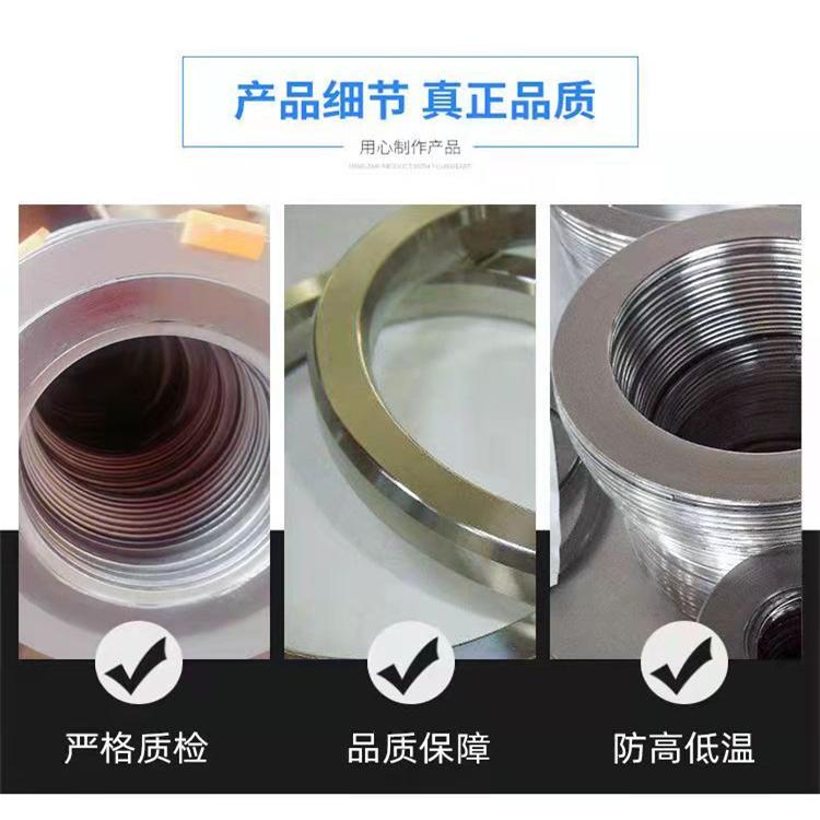 Hongsheng flange gasket high-strength metal gasket specification fully secondary formed metal gasket