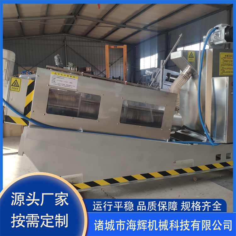 Stacking screw machine, fully automatic sludge dewatering equipment, solid-liquid separation machine, aquaculture manure dewatering machine