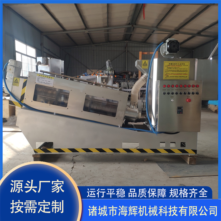 Stacking screw machine, fully automatic sludge dewatering equipment, solid-liquid separation machine, aquaculture manure dewatering machine