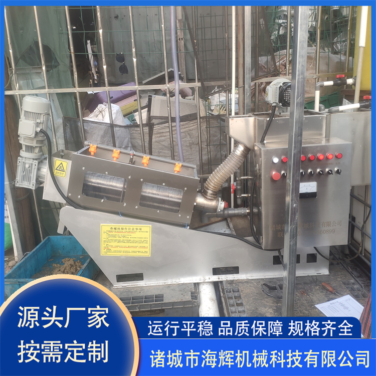 Stacked screw type sludge dewatering machine, paint residue dewatering equipment, food factory sludge treatment equipment