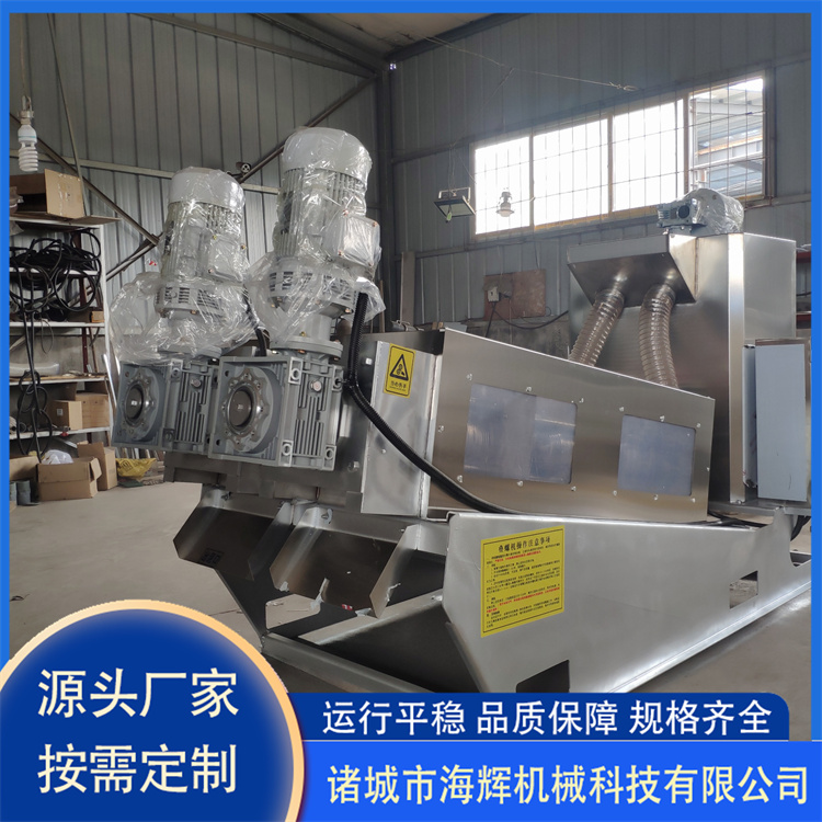 Stacked screw type sludge dewatering machine, paint residue dewatering equipment, food factory sludge treatment equipment