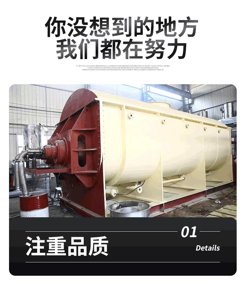 Used paddle dryer Bangze horizontal hollow vacuum industrial sludge treatment dryer equipment