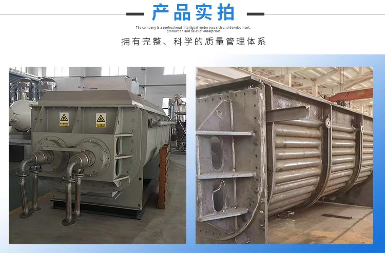 Used paddle dryer Bangze horizontal hollow vacuum industrial sludge treatment dryer equipment