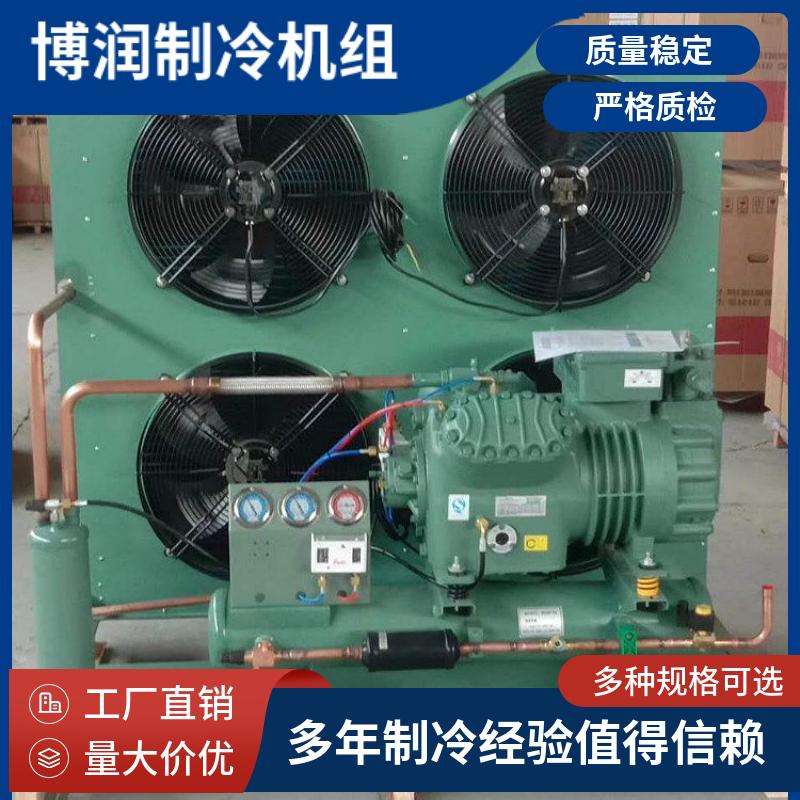 大明制冷大四缸压缩机4VD-20.2 20匹冷库机组 产品关键词:大明20匹压缩机;20匹冷库压缩机价格;大明制冷;大明压缩机4vd-202