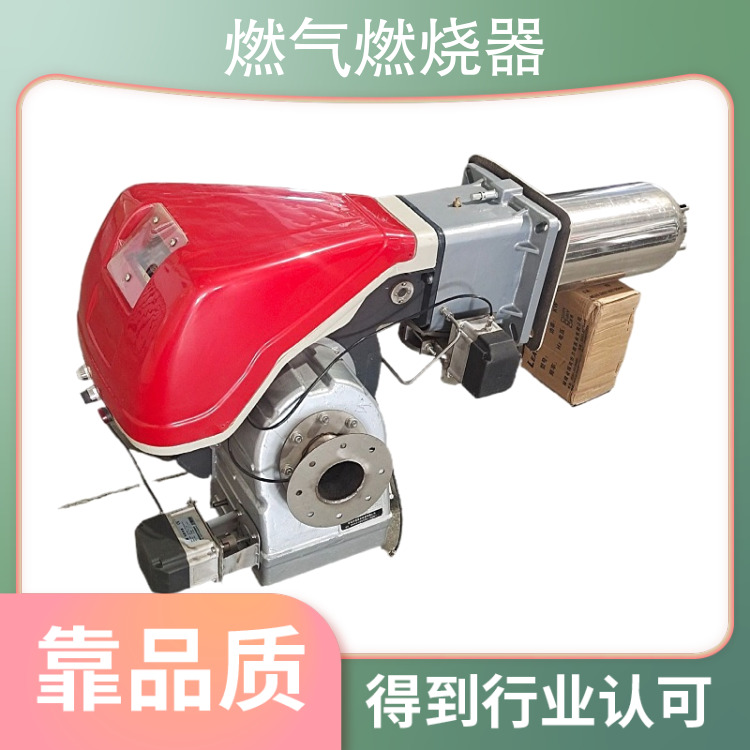 燃气燃烧器 煤气 沼气 液化气燃烧机 厂家 燃烧控制 比例调节