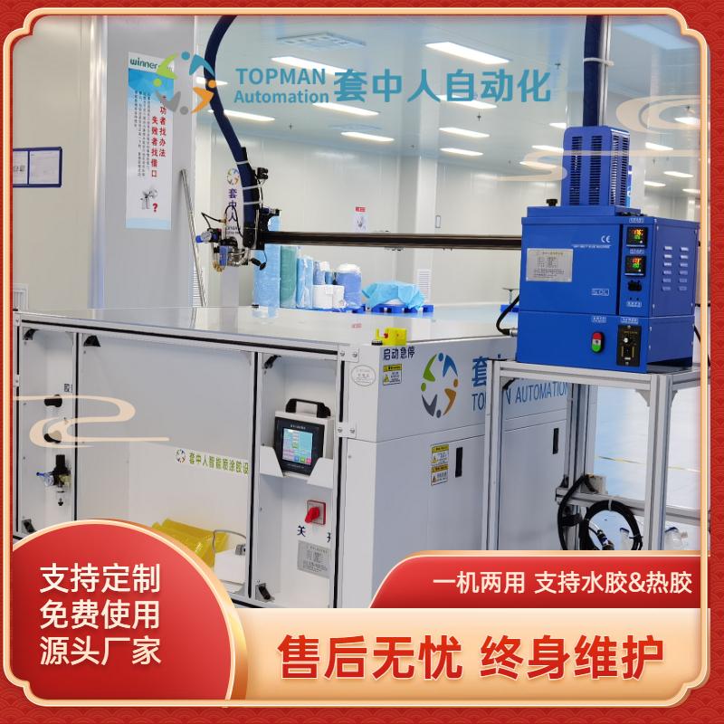 Adhesive spraying machine for the enhanced version of the operating suit of the person in the middle - manufacturer of Hot-melt adhesive adhesive spraying machine