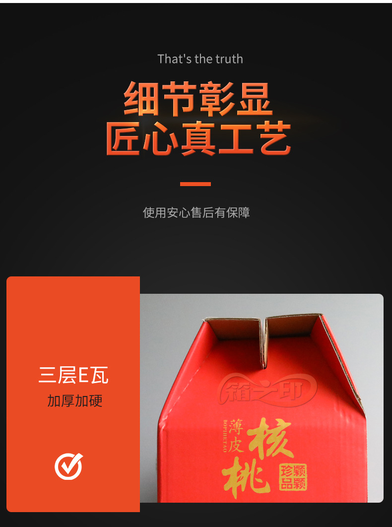 Color dried fruit food general gift packaging carton snack Dragon Boat Festival Zongzi specialty fresh packaging gift box