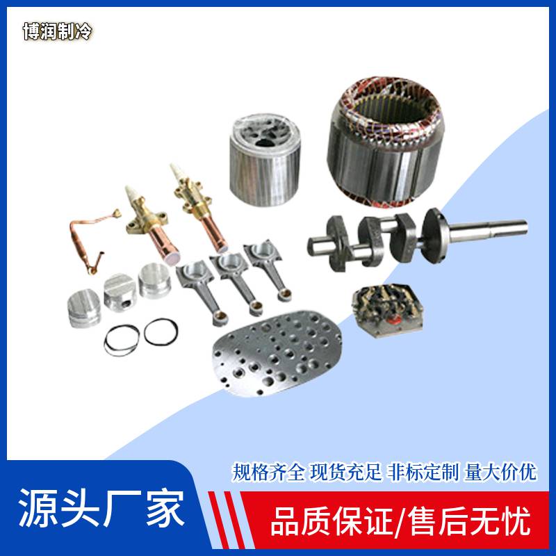 The piston connecting rod group 4YG-5.2 of the four cylinder compressor in Daming refrigeration maintenance accessories has a long service life