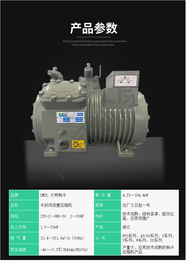 The piston connecting rod group 4YG-5.2 of the four cylinder compressor in Daming refrigeration maintenance accessories has a long service life