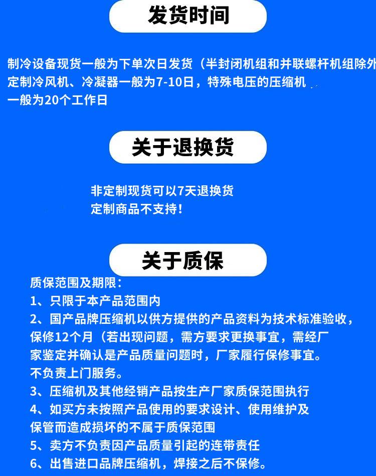 Daming Refrigeration Maintenance Accessories Small Four Cylinder Compressor Heating Rod 6WG-40.2 Friction Component Precision Processing