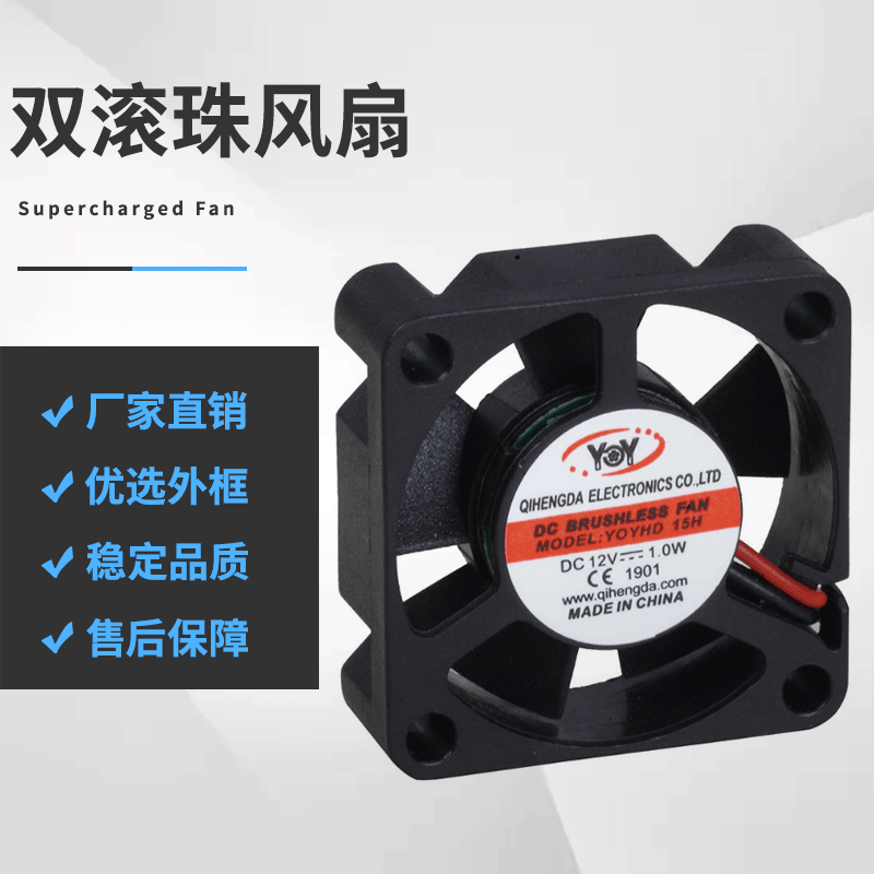 Customized 4010 bracket, silent, large air volume, strong Computer fan, small and medium-sized fan processing