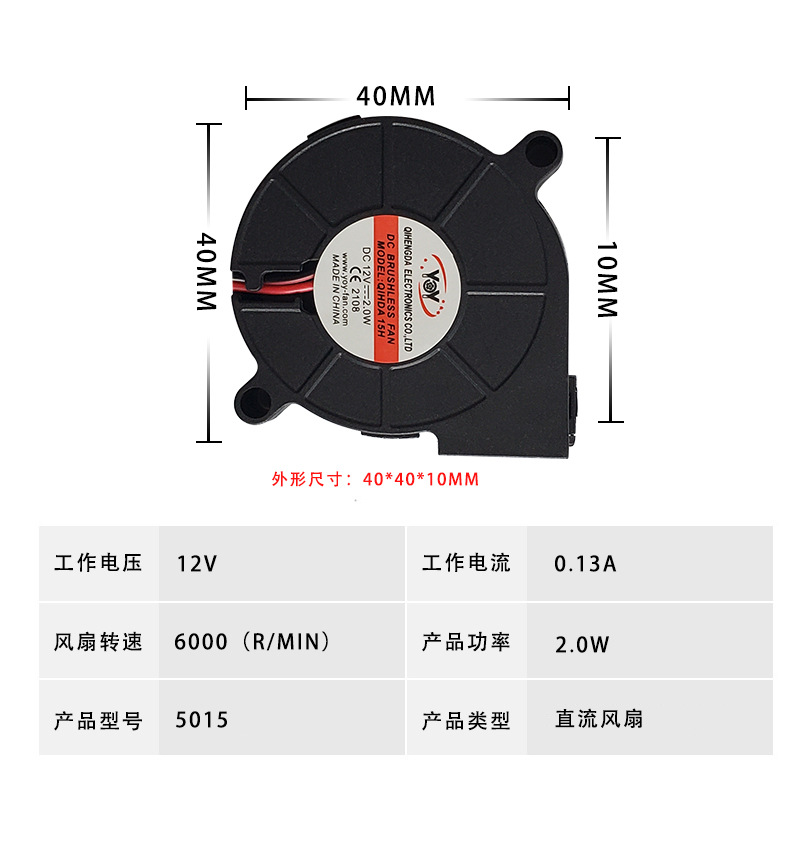 Turbofan stage light 5015 blower centrifugal high-pressure ball small fan