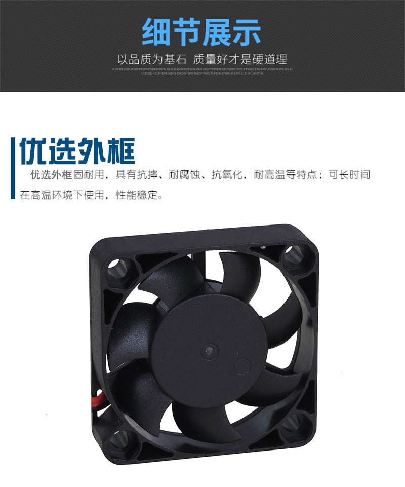 Customized 4010 bracket, silent, large air volume, strong Computer fan, small and medium-sized fan processing