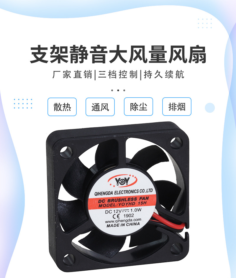 Customized 4010 bracket, silent, large air volume, strong Computer fan, small and medium-sized fan processing