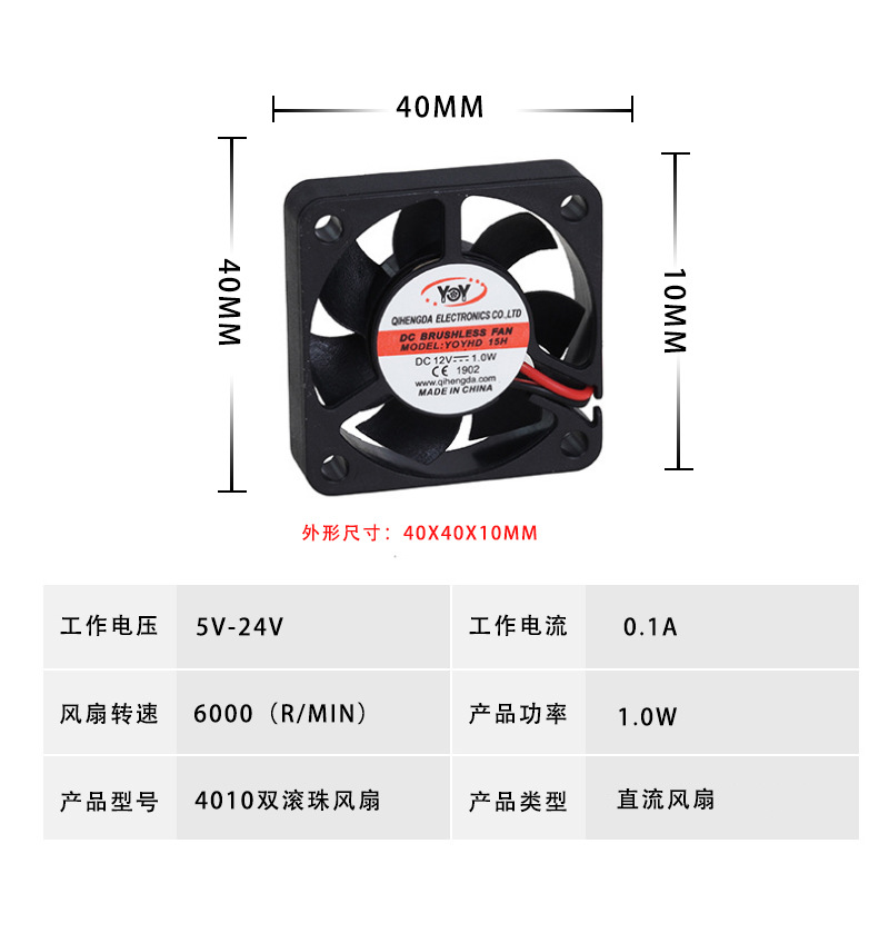 Customized 4010 bracket, silent, large air volume, strong Computer fan, small and medium-sized fan processing