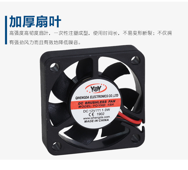 Customized 4010 bracket, silent, large air volume, strong Computer fan, small and medium-sized fan processing