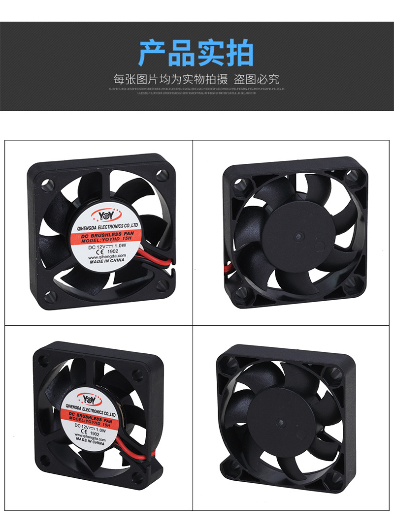 Customized 4010 bracket, silent, large air volume, strong Computer fan, small and medium-sized fan processing