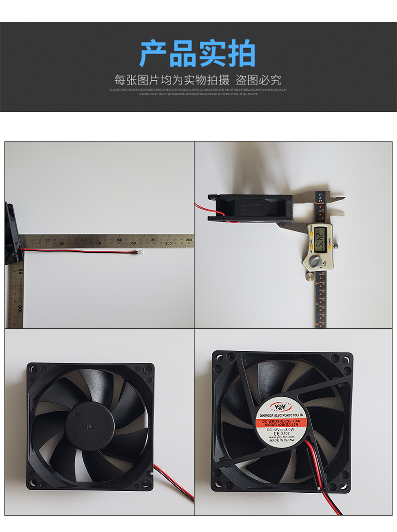 Computer fan Industrial fan accessories Oil bearing ball cooling small fan 12V square mute fan